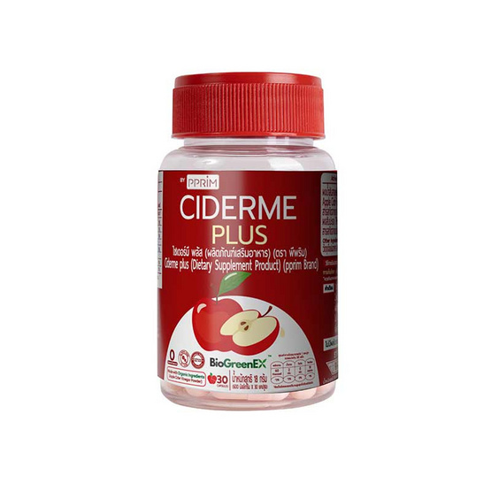 PPRIM ไซเดอร์มี พลัส บรรจุ 30 แคปซูล