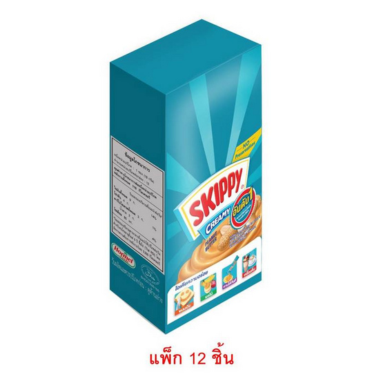 สกิปปี้ เนยถั่วลิสงชนิดบดละเอียดซอง 18 กรัม (แพ็ก 12 ชิ้น)