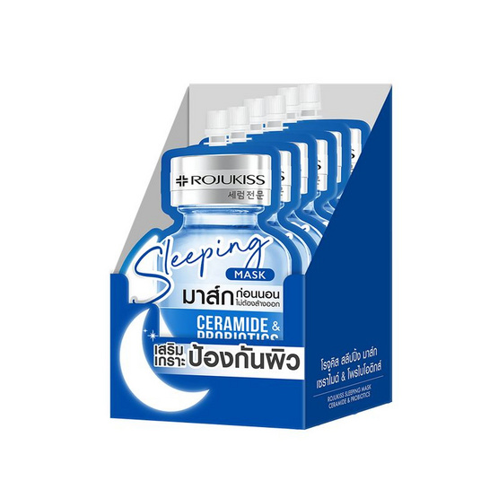 โรจูคิส สลีปปิ้ง มาส์ก เซราไมด์ & โพรไบโอติกส์ 20 มล. (แพ็ก 6 ชิ้น)