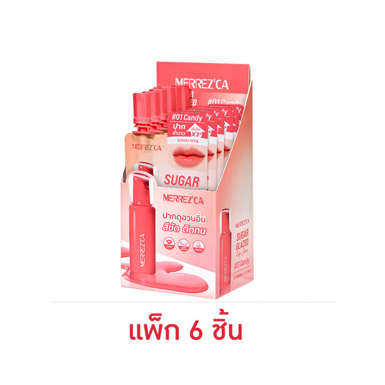 Merrezca ลิปโกลว์ Sugar Glazed Lip Glow 2 มล. (แพ็ก 6 ชิ้น)