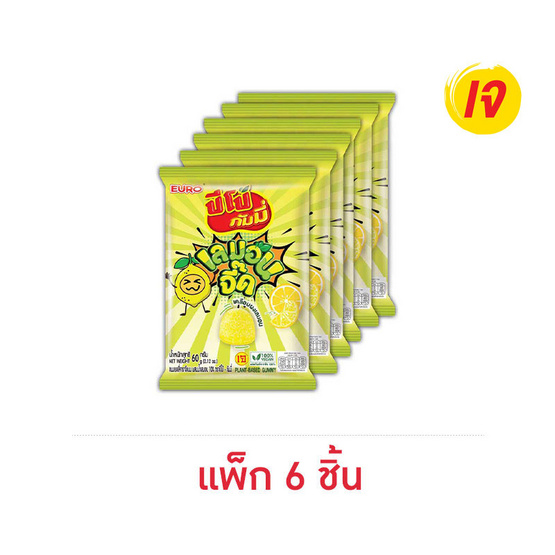 ปีโป้ กัมมี่กลิ่นเลมอนจี๊ด 60 กรัม (แพ็ก 6 ชิ้น)