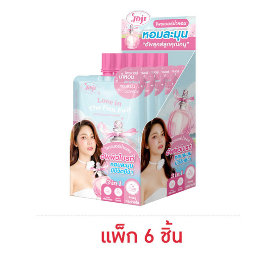 Joji ไพรเมอร์น้ำหอมBody Primer Love In The Fun Fair Perfume  50 กรัม (แพ็ก 6 ชิ้น)