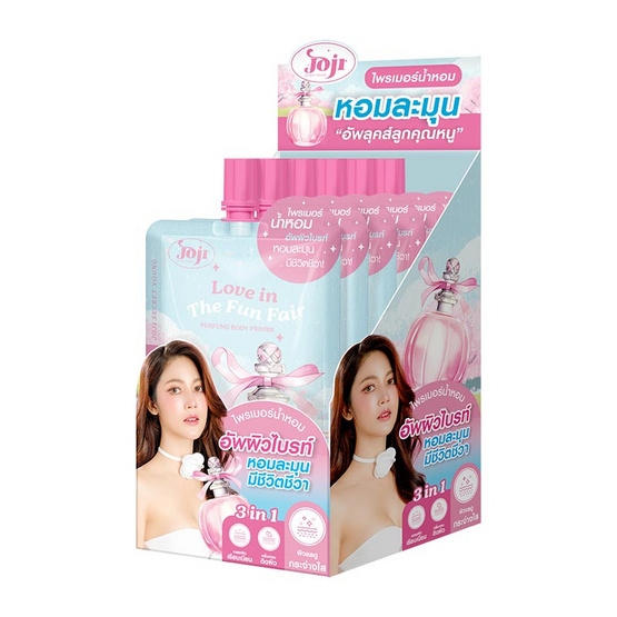 Joji ไพรเมอร์น้ำหอมBody Primer Love In The Fun Fair Perfume  50 กรัม (แพ็ก 6 ชิ้น)