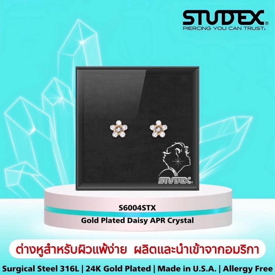 STUDEX SENSITIVE GOLD PLATED DAISY APR CRYSTAL ต่างหูสำหรับหูแพ้ง่าย