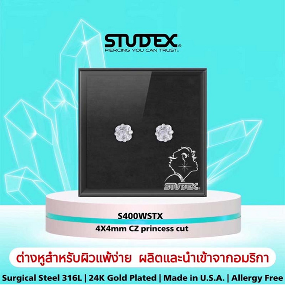 STUDEX SENSITIVE STAINLESS TIFF 4X4MM CZ PRINCESS CUT ต่างหูสำหรับหูแพ้ง่าย STUDEX SENSITIVE STAINLESS TIFF 4X4MM CZ PRINCESS CUT ต่างหูสำหรับหูแพ้ง่าย