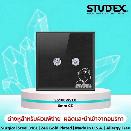 STUDEX SENSITIVE STAINLESS 6MM CUBIC ZIRCONIA ต่างหูสำหรับหูแพ้ง่าย