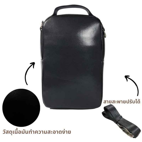 Pierre Cardin กระเป๋าสะพาย รุ่น PSJ24-TK1