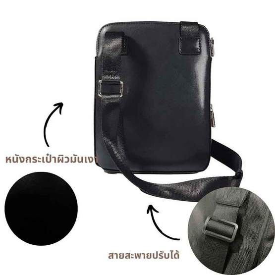 Pierre Cardin กระเป๋าสะพาย รุ่น PSJ24-TK2