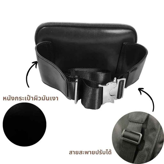 Pierre Cardin กระเป๋าสะพาย รุ่น PSJ24-TK3