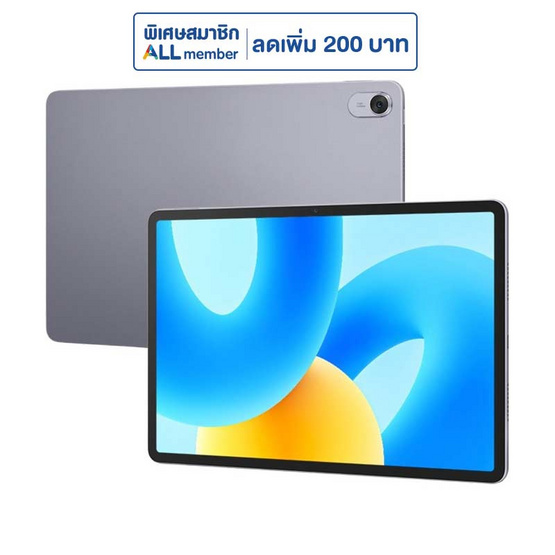 Huawei MATEPAD 11.5 LTE (Ram 6 Gb , Rom 128 Gb)