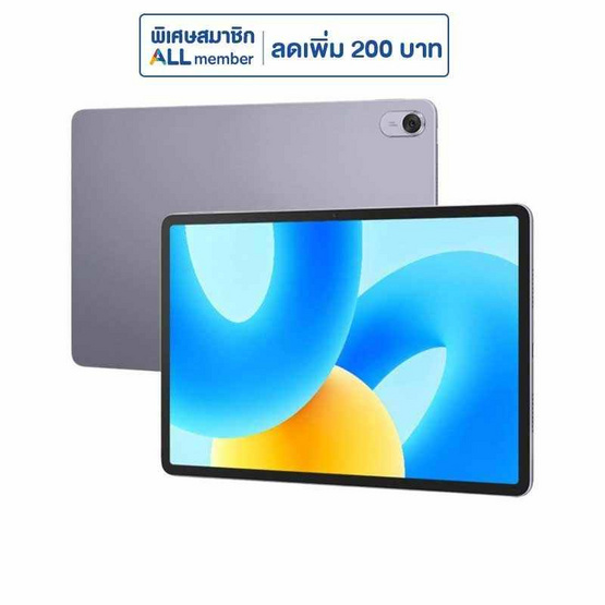 Huawei MATEPAD 11.5 PAPER MATTE (Ram 8 Gb , Rom 256 Gb)