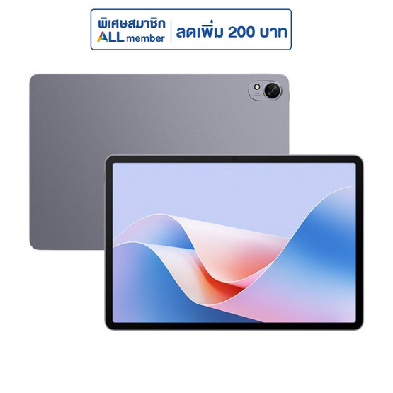 Huawei MATEPAD 11.5S PAPER MATTE (Ram 8 Gb , Rom 256 Gb)