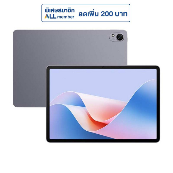 Huawei MATEPAD 11.5S PAPER MATTE (Ram 8 Gb , Rom 256 Gb)