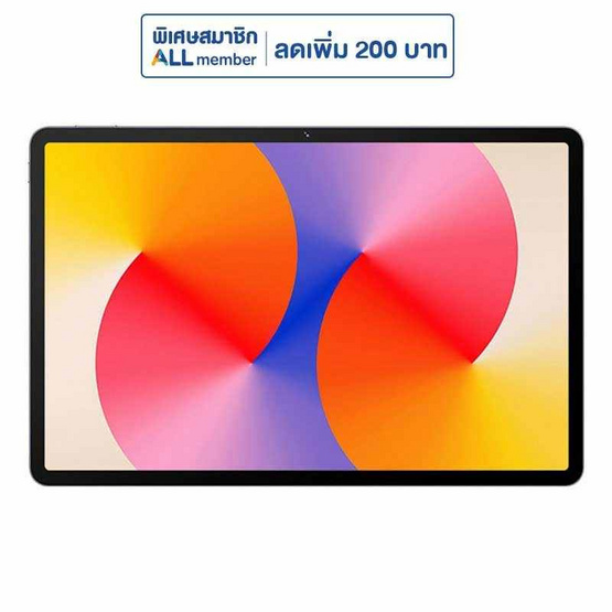 Huawei MATEPAD SE 11 (Ram 8 Gb , Rom 128 Gb)