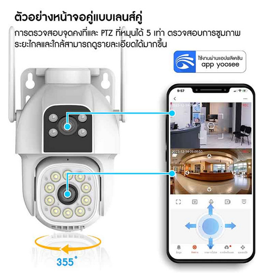 FNKvision กล้องวงจรปิด IP Camera รุ่น D15Z