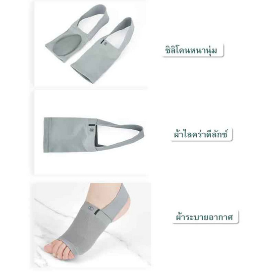 PAYI HEALTH CARE ถุงเท้าเจลซัพพอร์ตนิ้วโป้งเท้า สวมฝ่าเท้า ลดการเสียดสีบริเวณนิ้วโป้งเท้า