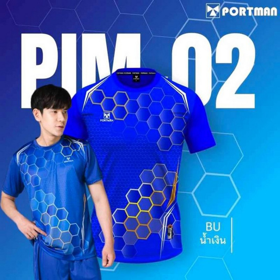 Portman เสื้อกีฬาแขนสั้น รุ่น PIM 02 สีน้ำเงิน Portman เสื้อกีฬาแขนสั้น รุ่น PIM 02 สีน้ำเงิน