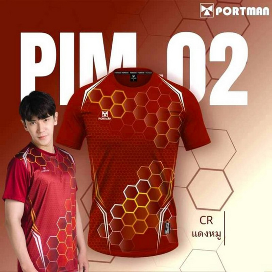 Portman เสื้อกีฬาแขนสั้น รุ่น PIM 02 สีเลือดหมู