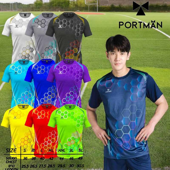 Portman เสื้อกีฬาแขนสั้น รุ่น PIM 02 สีฟ้า Portman เสื้อกีฬาแขนสั้น รุ่น PIM 02 สีฟ้า