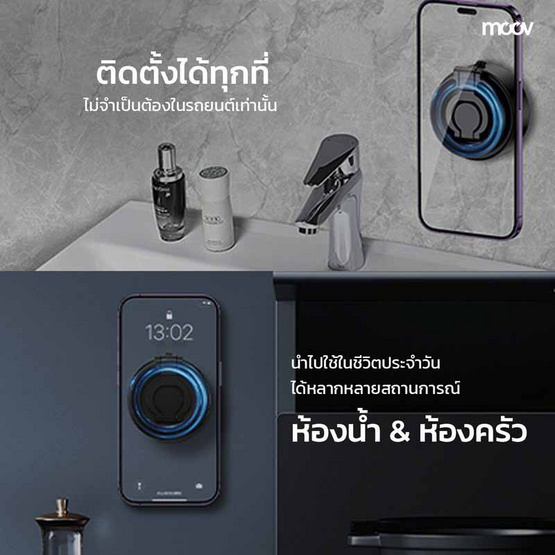 Moov ที่วางโทรศัพท์ในรถยนต์ รุ่น VH01 Moov ที่วางโทรศัพท์ในรถยนต์ รุ่น VH01