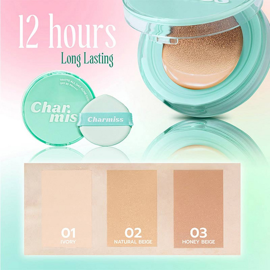 Charmiss คุชชั่น cushion matte all day acne Spf50 Pa++++ 8 กรัม Charmiss คุชชั่น cushion matte all day acne Spf50 Pa++++ 8 กรัม
