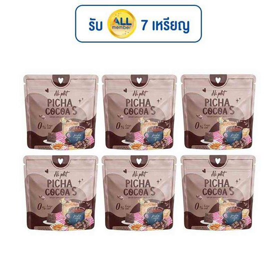 PICHA โกโก้ เอส บรรจุ 5 ซอง (15 กรัม/ซอง) แพ็ก 6 ห่อ PICHA โกโก้ เอส บรรจุ 5 ซอง (15 กรัม/ซอง) แพ็ก 6 ห่อ