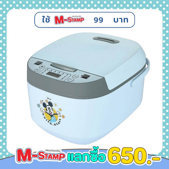 Disney หม้อหุงข้าวคอม รุ่นCR1802 BL Disney หม้อหุงข้าวคอม รุ่นCR1802 BL