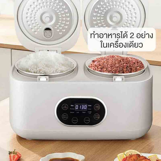 My Home หม้อหุงข้าว 2IN1 2.2 ลิตร รุ่น RC2101 MH