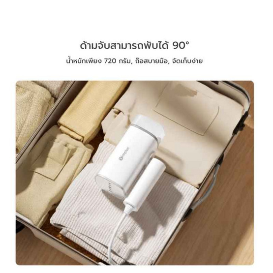Simplus เตารีดไอน้ำแบบพกพา 180ml รุ่น GTJH020