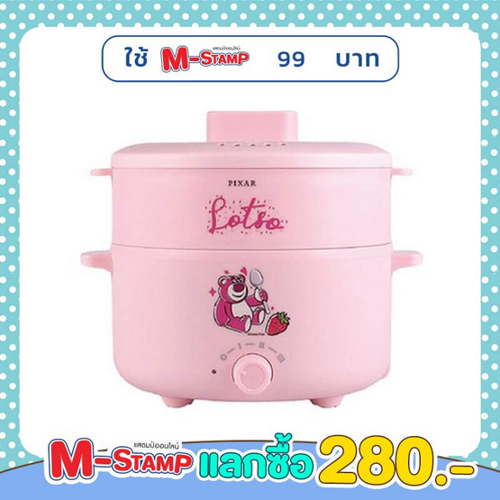 Disney หม้ออเนกประสงค์ POT-462 Disney หม้ออเนกประสงค์ POT-462