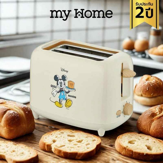 Disney เครื่องปิ้งขนมปังTL-123 BE