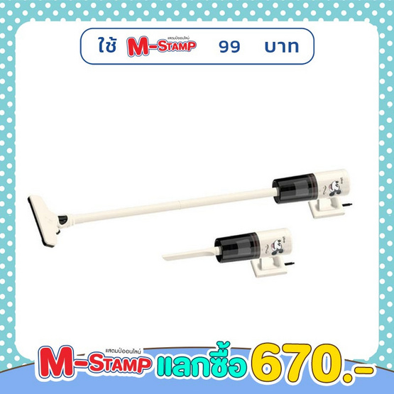 Disney เครื่องดูดฝุ่น2IN1VC264 BE Disney เครื่องดูดฝุ่น2IN1VC264 BE