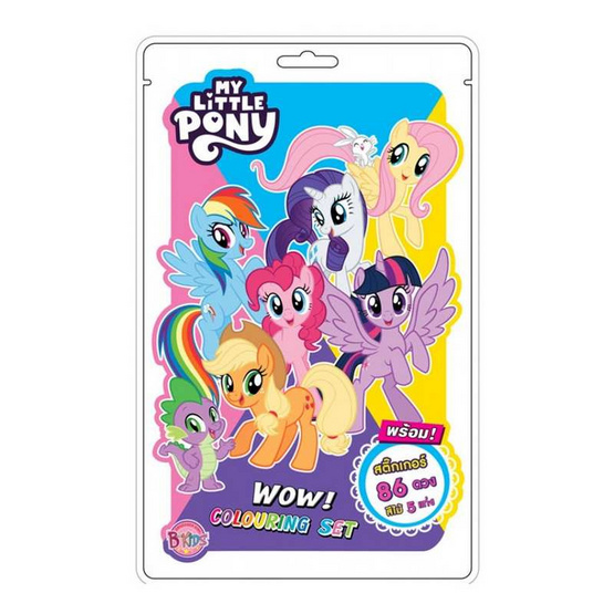 BONGKOCH Colouring Set พร้อมสีไม้และสติ๊กเกอร์ My Little Pony