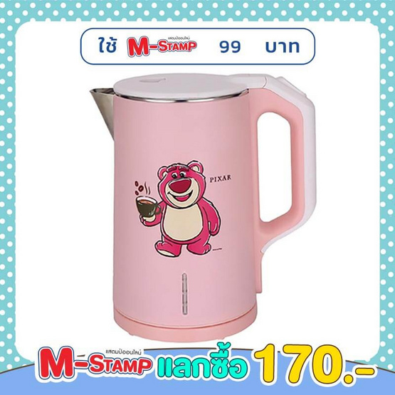 Disney กาต้มน้ำ DW1.8L KT-789L