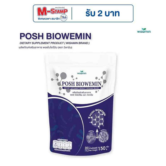 Wisamin พอช ไบโอวีมิน บรรจุ 30 ซอง Wisamin พอช ไบโอวีมิน บรรจุ 30 ซอง