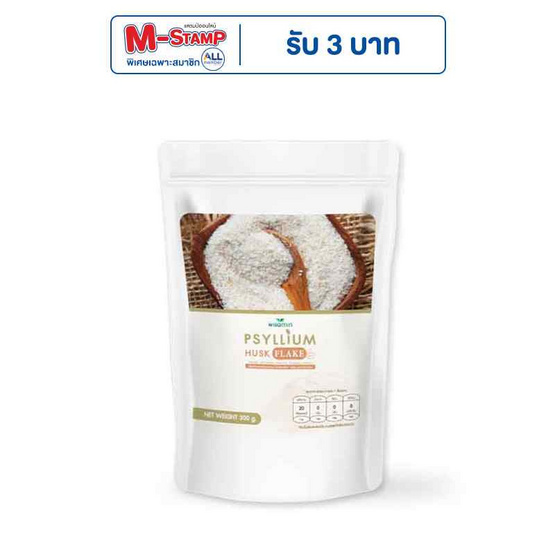 Wisamin ไซเลียมฮัสก์ เฟลค (ผงชนิดเกล็ด) บรรจุ 300 กรัม Wisamin ไซเลียมฮัสก์ เฟลค (ผงชนิดเกล็ด) บรรจุ 300 กรัม