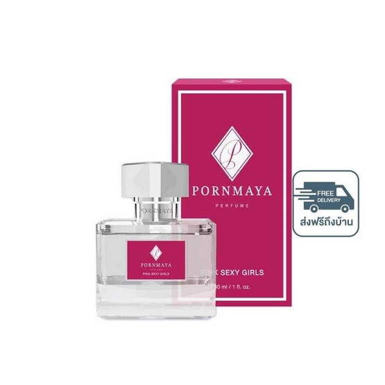 PORNMAYA น้ำหอม PERFUME 30 ML. - กลิ่น SEXY GIRLS
