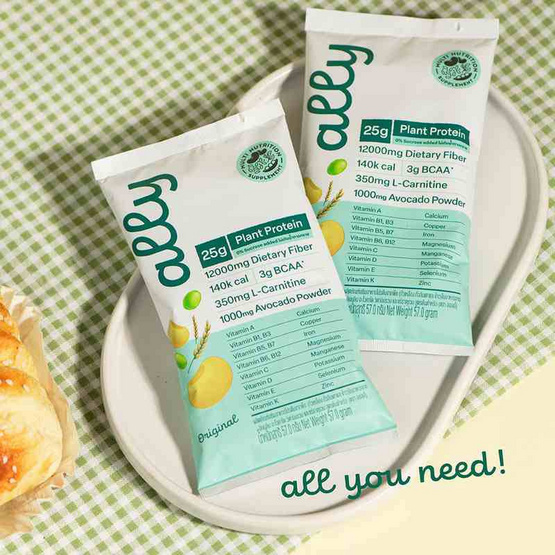 ออลลี่ โปรตีนจากพืช สูตรต้นตำหรับ 57 กรัม (แพ็ก 6 ซอง)