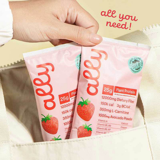 ออลลี่ โปรตีนจากพืช รสสตรอวเบอร์รี่ 63 กรัม (แพ็ก 6 ซอง)