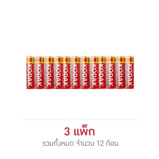 Kodak ถ่านคาร์บอนซิงค์ AA (3 แพ็ก 12 ก้อน)