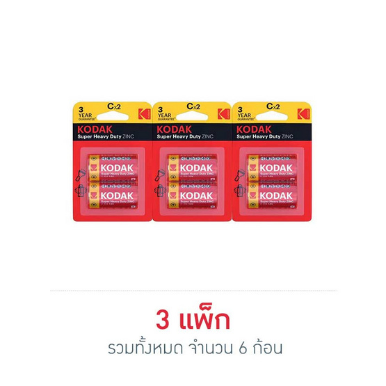 Kodak ถ่านคาร์บอนซิงค์ C (3 แพ็ก 6 ก้อน)