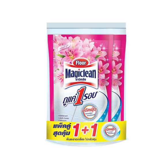 มาจิคลีน ถูพื้นลิลลี่บูเก้ 680 มล. (แพ็กคู่)