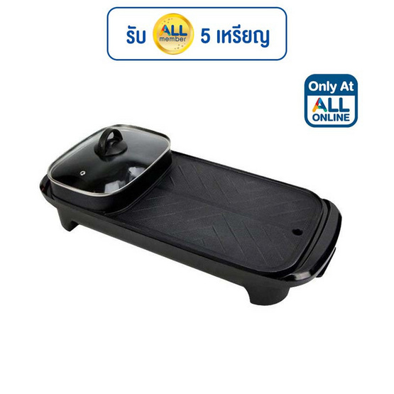 COMPRO เตาปิ้งย่างพร้อมหม้อสุกี้ไฟฟ้า รุ่น CP-P4 COMPRO เตาปิ้งย่างพร้อมหม้อสุกี้ไฟฟ้า รุ่น CP-P4