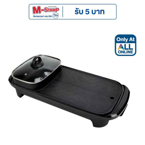 COMPRO เตาปิ้งย่างพร้อมหม้อสุกี้ไฟฟ้า รุ่น CP-P4 COMPRO เตาปิ้งย่างพร้อมหม้อสุกี้ไฟฟ้า รุ่น CP-P4