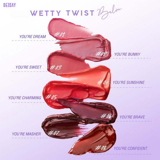 Deesay ลิปบาล์ม Wetty Twist Blam 1.8 กรัม