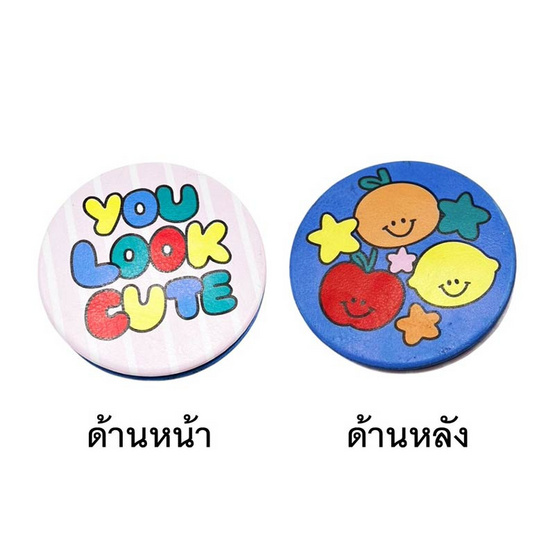 Stickwithme4ev กระจกพกพา 8x8 ซม. (คละสี คละแบบ) Stickwithme4ev กระจกพกพา 8x8 ซม. (คละสี คละแบบ)