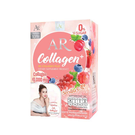 AURA RICH เออาร์ คอลลาเจน พลัส บรรจุ 10 ซอง (15 กรัม/ซอง) แพ็ก 4 กล่อง แถม 1 กล่อง AURA RICH เออาร์ คอลลาเจน พลัส บรรจุ 10 ซอง (15 กรัม/ซอง) แพ็ก 4 กล่อง แถม 1 กล่อง