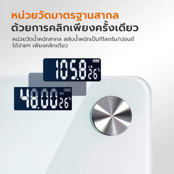 Gaabor เครื่องชั่งน้ำหนักดิจิตอล GWS-M02A