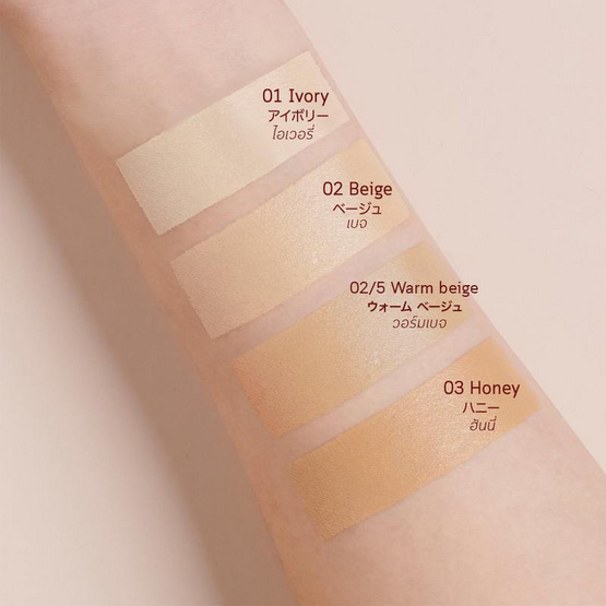 RAN รองพื้น Ultra Stay Flawless Foundation By Pom Vinij 15 มล.