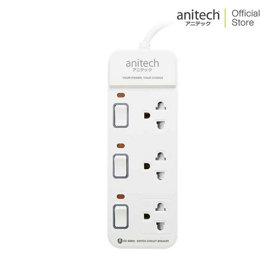 Anitech รางปลั๊กไฟ รุ่น H2233-PRO